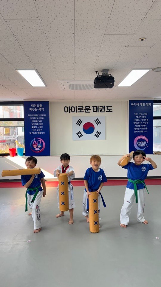 아이로운 태권도 개인격파 연습